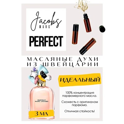 Perfect / Marc Jacobs