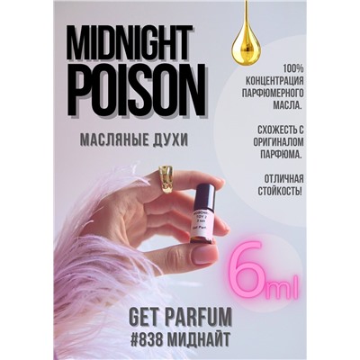 Midnight Poison / GET PARFUM 838