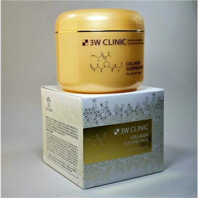 3W Clinic Маска для лица с коллагеном ночная - Collagen sleeping pack, 100мл