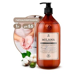 Grass Крем-мыло жидкое увлажняющее "Milana Professional" (флакон 1000мл)