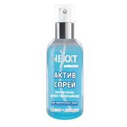 Актив-Спрей NEXXT Professional Увлажнение и легкое расчесывание (Nexxt Active Spray for Hair) , 120 мл
