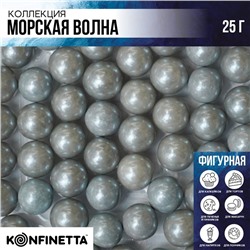 Посыпка кондитерская: серая, 25 г.