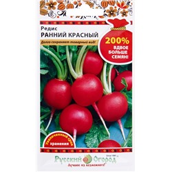 Редис Ранний красный (НК)