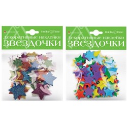 Декоративные наклейки из ФОАМИРАНА "ЗВЕЗДОЧКИ" 2 ВИДА 2-024 Альт