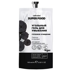 CAFЕ MIMI Super Food Угольный Гель для умывания Глубокое очищение лаванда и Шалфей 100 мл 513205
