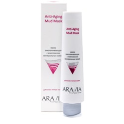 ARAVIA Professional Маска омолаж с комплексом минерал грязей Anti-Aging Mud Mask, 100 м арт9007