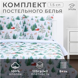 Постельное бельё "Этель" 1.5 сп "Домик в лесу" 143х215 см,150х214 см, 70х70 см 2 шт,бязь 125 г/м2