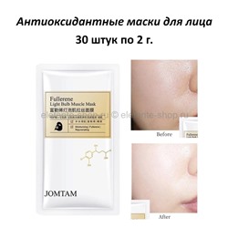 Антиоксидантные маски для лица Jomtam Fullerene Mask 30 штук