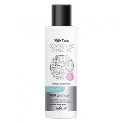 White Detox Тонер для лица Контроль чистоты и увлажненности кожи для всех типов кожи 150мл