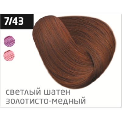 OLLIN COLOR  7/43 русый медно-золотистый 60мл Перманентная крем-краска для волос