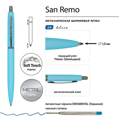 Ручка шариковая автоматическая, 1.0 мм, BrunoVisconti SAN REMO, стержень синий, металлический корпус Soft Touch голубой, в футляре