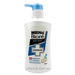 Мужское жидкое мыло для тела с ароматом свежести Men's Biore Medicated Clean Soap KAO, Япония, 440 мл Акция