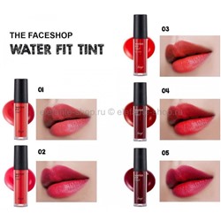 Увлажняющий тинт для губ THE FACE SHOP Water Fit Tint 5g (51)