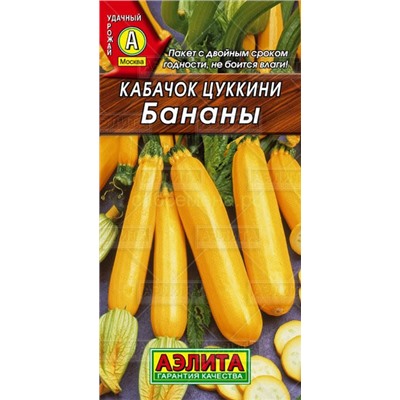 Кабачок Бананы (Аэлита)