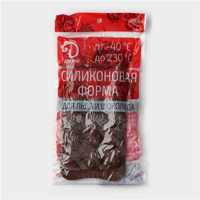 Форма для конфет и шоколада Доляна «Шарик смайл», силикон, 20×10 см, 15 ячеек, цвет коричневый