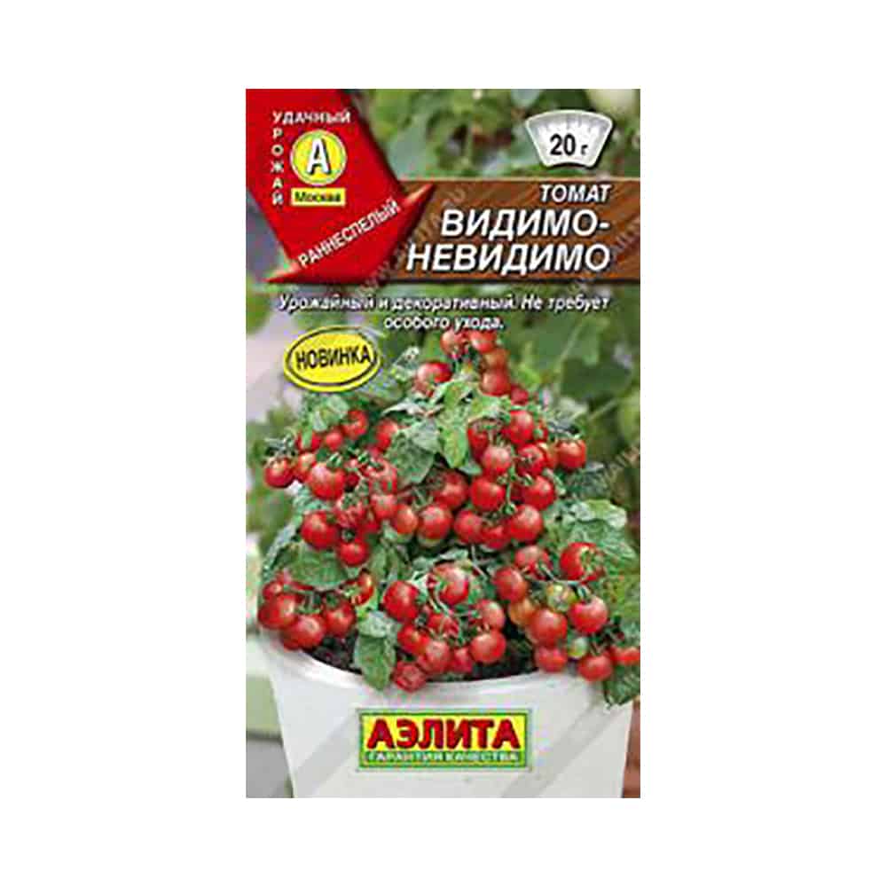 Видимо ни видимо. Томат видимо-невидимо 20шт. Томат видимо-невидимо 20шт ц/п Аэлита ранний,35см,20г,комнатный. Томат красная шапочка 20шт ц/п (Аэлита) черри,ранний, 40см,20г.. Семена томат видимо-невидимо.