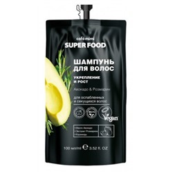 CAFЕ MIMI Super Food Шампунь для волос Укрепление и рост авокадо&розмарин 100 мл 511114