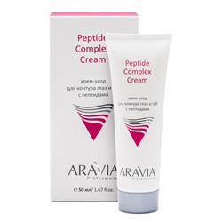 406649 ARAVIA Professional Крем-уход для контура глаз и губ с пептидами Peptide Complex Cream, 50 мл/15