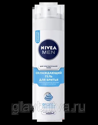 Гель для бритья охлаждающий. Гель для бритья Nivea 200мл охлаждающий. Гель нивея для бритья 200мл охлажд.. Nivea гель для бритья 200 мл для чувствительной кожи охлаждающий /88542/. (Нивея) гель для бритья 200мл для чувствительной кожи/охлаждающий.