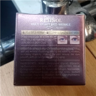 Крем вокруг глаз Sadoer Retinol Multi Effect Eye Cream 35g