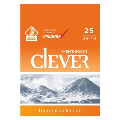 Термоноски CLEVER #170172