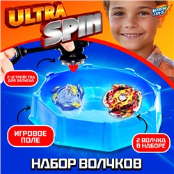 Набор волчков ULTRA SPIN MAX, 2 волчка, 2 устройства для запуска, арена, цвет МИКС