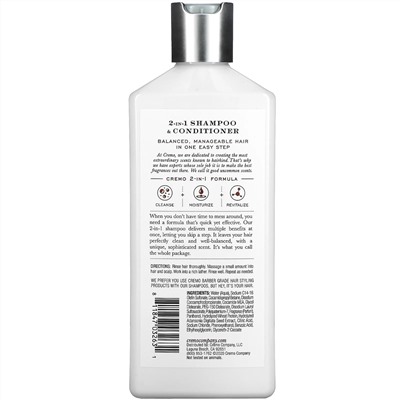 Cremo, 2 In 1 Shampoo & Conditioner, No. 8, Bourbon & Oak, 16 fl oz (473 ml)