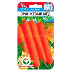 Морковь Оранжевый мед (Сиб Сад)