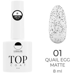 LunaLine Завершающее покрытие Quail egg matte 01 хлопья S 8мл