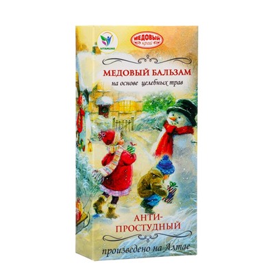 Новогодний медовый бальзам алтайский "Анти-простудный", 250 мл