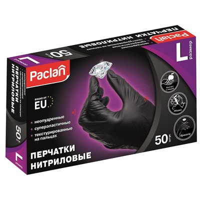 Перчатки нитриловые черные Paclan (L), 50 шт.