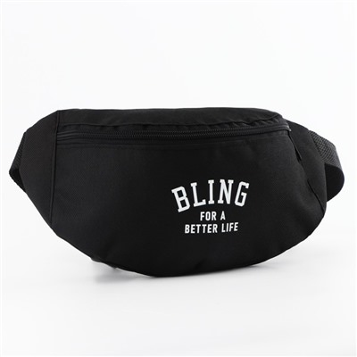 Сумка поясная Bling for a better life, 32х8х15 см, отдел на молнии, наружный карман, белый