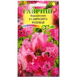 Петуния Афродита F1 Розовая (Код: 78650)