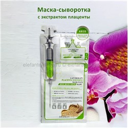 Маска-сыворотка для лица Deoproce Lap Therapy Mask Pack Placenta Soothing 25g (78)