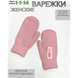 Варежки #21755680