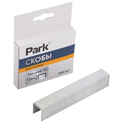 Скобы д/степлера Park 053 12мм 1000 шт (Минимальная отгрузка 20 шт)