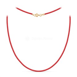 Шнурок текстильный (вощёный) красный с замком из золочёного серебра хш-003з-01красный