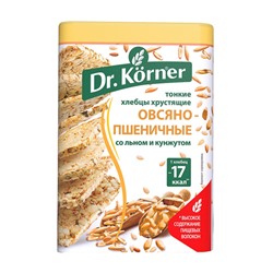 Хлебцы хрустящие "Овсяно-пшеничные", со смесью семян Dr. Korner, 100 г