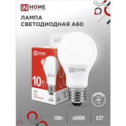 Лампа светодиодная IN HOME LED-A60-VC, Е27, 10 Вт, 230 В, 4000 К, 950 Лм