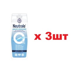 Neutrale Бальзам-Кондиционер 250мл Для нормальных волос и чувствительной кожи головы 3шт