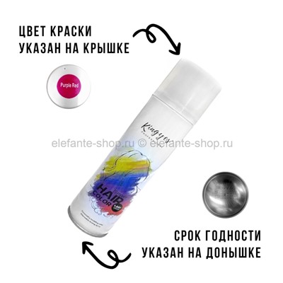 Цветная оттеночная краска-спрей Kingyes Hair Color Fire Red 150ml