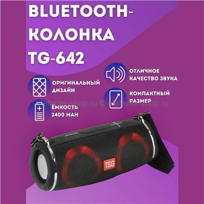 Портативная беспроводная Bluetooth колонка TG 642 Black (15)