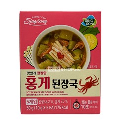 Мисо суп с крабами Soybean Paste Soup with Crab Sing Song, Корея, 50 г Акция