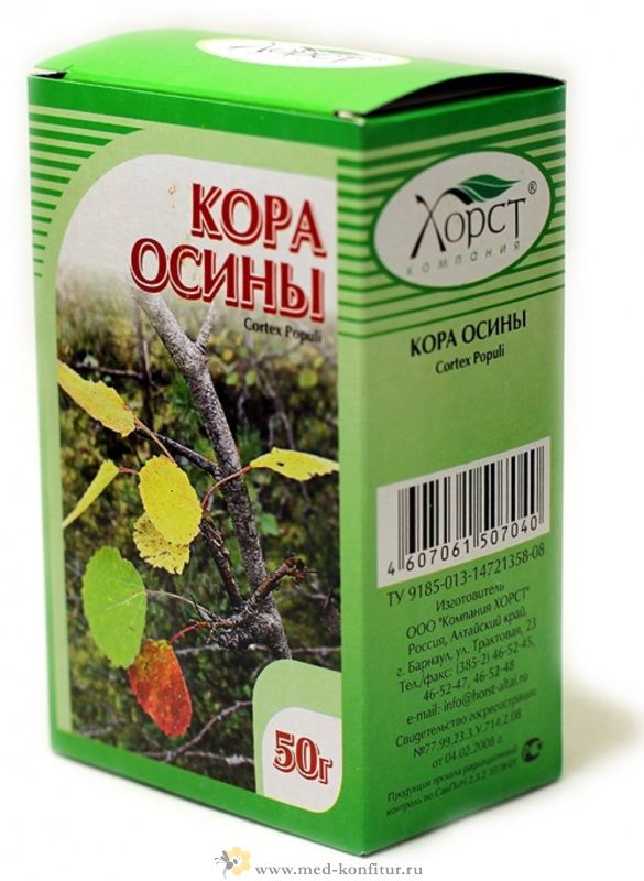 Лечебные свойства коры. ЛЕКРАСЭТ осина кора 50г. Осины кора пак. 50г. Осина обыкновенная кора 50г. Осины кора упак. 50г.