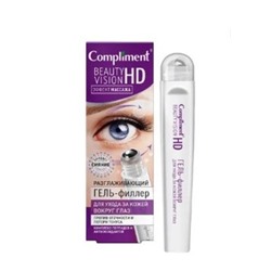 Compliment Beauty Vision HD Гель-филлер для ухода за кожей вокруг глаз 11 мл 136