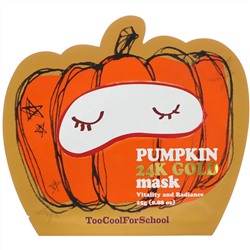 Too Cool for School, Pumpkin 24K Gold Beauty Mask, маска с тыквой и золотом, 1 шт., 25 г (0,88 унций)