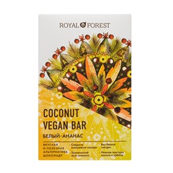 Шоколад белый "Vegan Coconut Bar" Ананас Royal Forest, 50 г