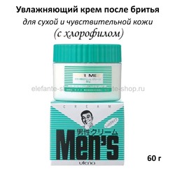 Увлажняющий крем после бритья Utena Men's 60g (51)