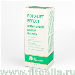 Лифтинг-эффект дневной гель-крем - Boto-lift effect, 50 мл, "All Inclusive" (200106)