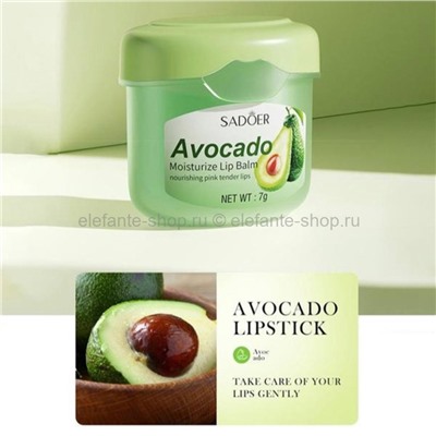 Бальзам для губ Sadoer Avocado Moisturize Lip Balm 7g